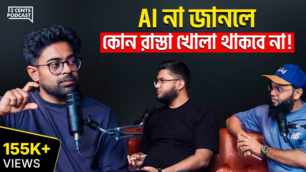 Fish Feed Trading video thumbnail